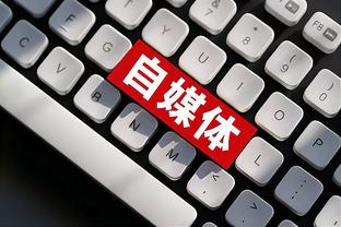 开云app最新官方入口网站免费截图0